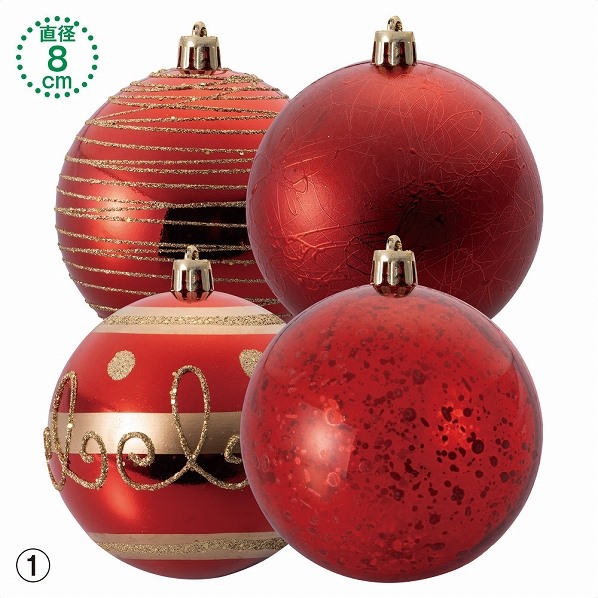 プラスチックボール クリスマスツリー用オーナメント 通販 ストア エキスプレス プラスチックボール クリスマスツリー用オーナメント 通販 ストア エキスプレス