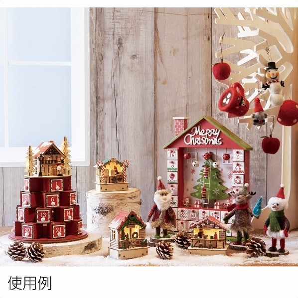 アドベントカレンダーハウス クリスマス飾り グッズ 通販 ストア エキスプレス