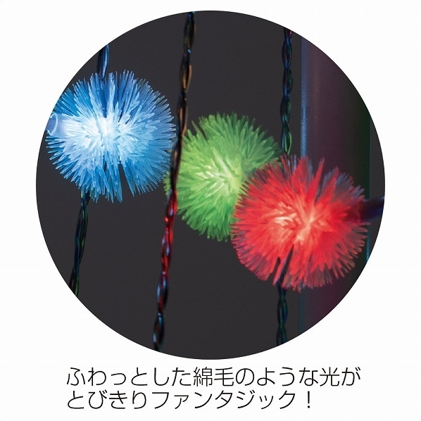 Ledタワーツリー ケサランパサラン クリスマス用ライト 通販 ストア エキスプレス