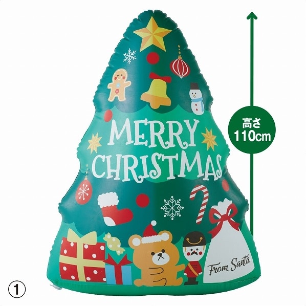 クリスマスエアドール クリスマス飾り 通販 ストア エキスプレス