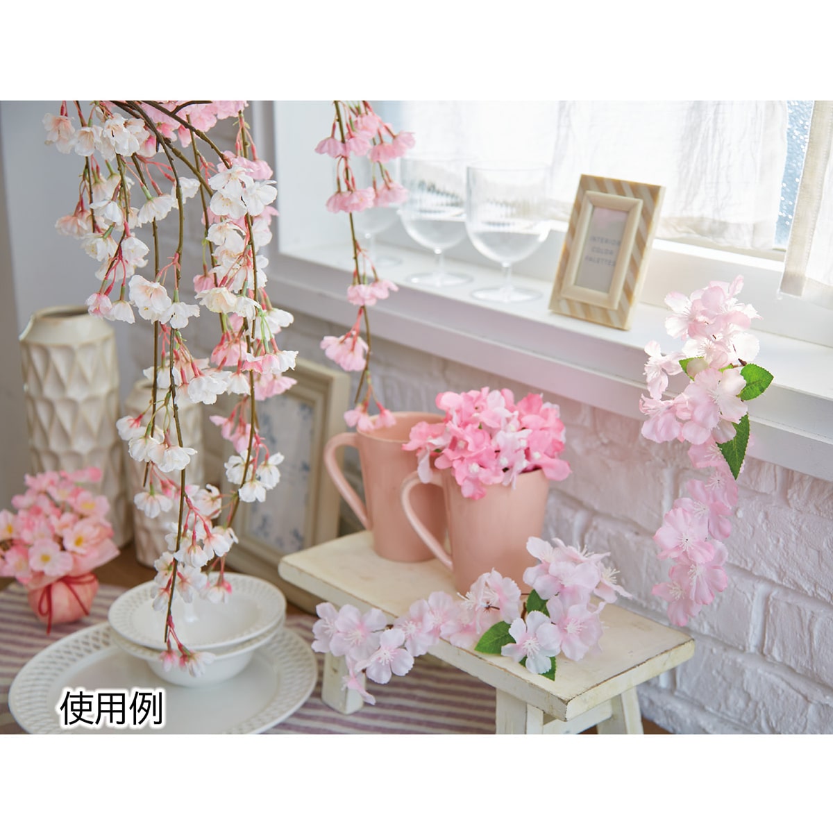 シダレ桜 造花 1cm