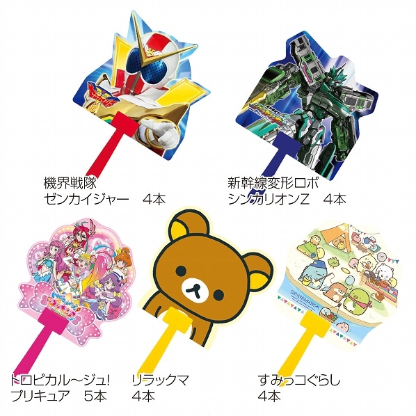 公式 通販ストア エキスプレス キャラクターうちわセット 45本 うちわ イベント ノベルティ用品