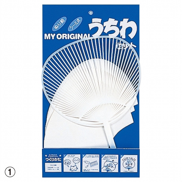 手作り うちわセット 50本 通販 ストア エキスプレス