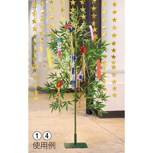 デラックスバンブーツリー 夏 七夕 笹 造花 装飾 180cm 0cm 2cm 別売り専用スタンド 通販 ストア エキスプレス デラックスバンブーツリー 夏 七夕 笹 造花 装飾 180cm 0cm 2cm 別売り専用スタンド 通販 ストア エキスプレス
