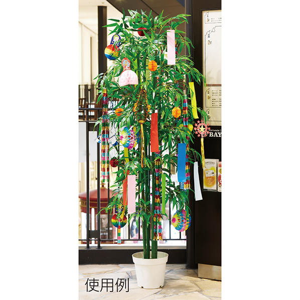 180cm バンブー 人工樹木 夏 七夕 笹 竹 ディスプレイ 装飾 通販 ストア エキスプレス