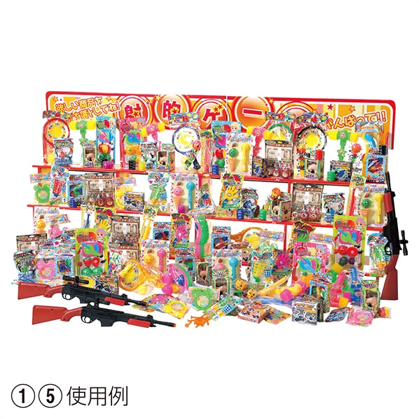 ジャンボ射的大会セット 本体 台 射的用鉄砲 鉄砲玉 景品お菓子 景品おもちゃ 通販 ストア エキスプレス ジャンボ射的大会セット 本体 台 射的用鉄砲 鉄砲玉 景品お菓子 景品おもちゃ 通販 ストア エキスプレス