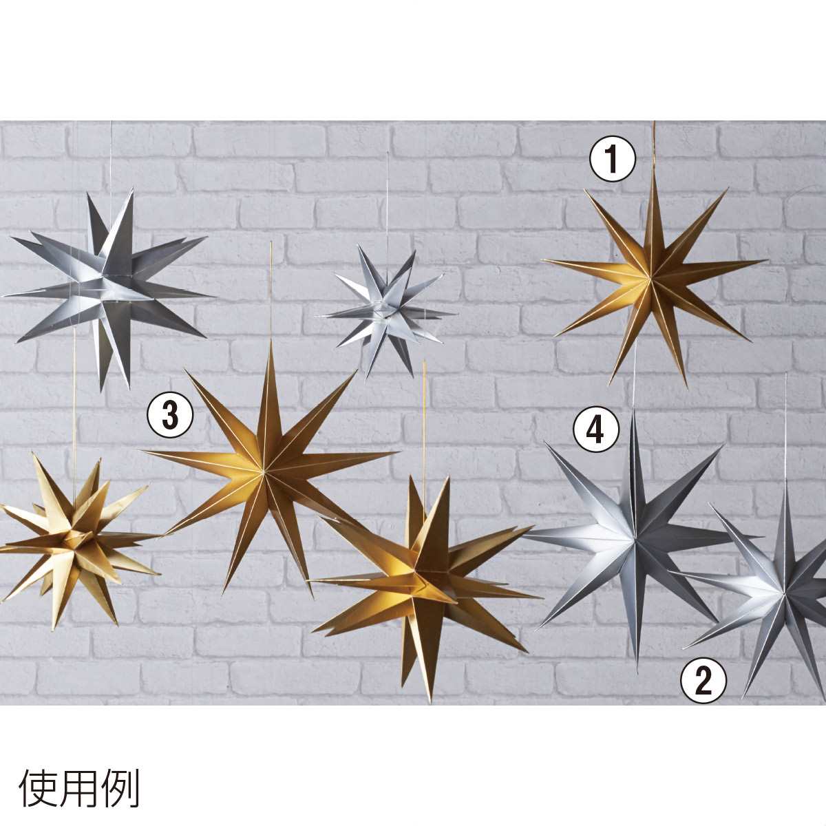 ポイントスターハンガー クリスマス ディスプレイ 店舗装飾 クリスマス飾り 天井