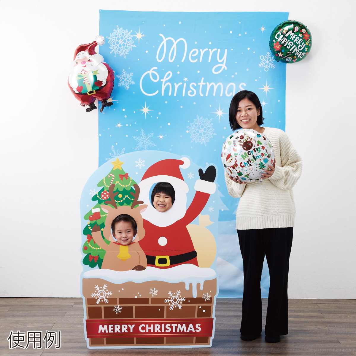フィルムバルーン クリスマスイベントグッズ 通販 ストア エキスプレス フィルムバルーン クリスマスイベントグッズ 通販 ストア エキスプレス