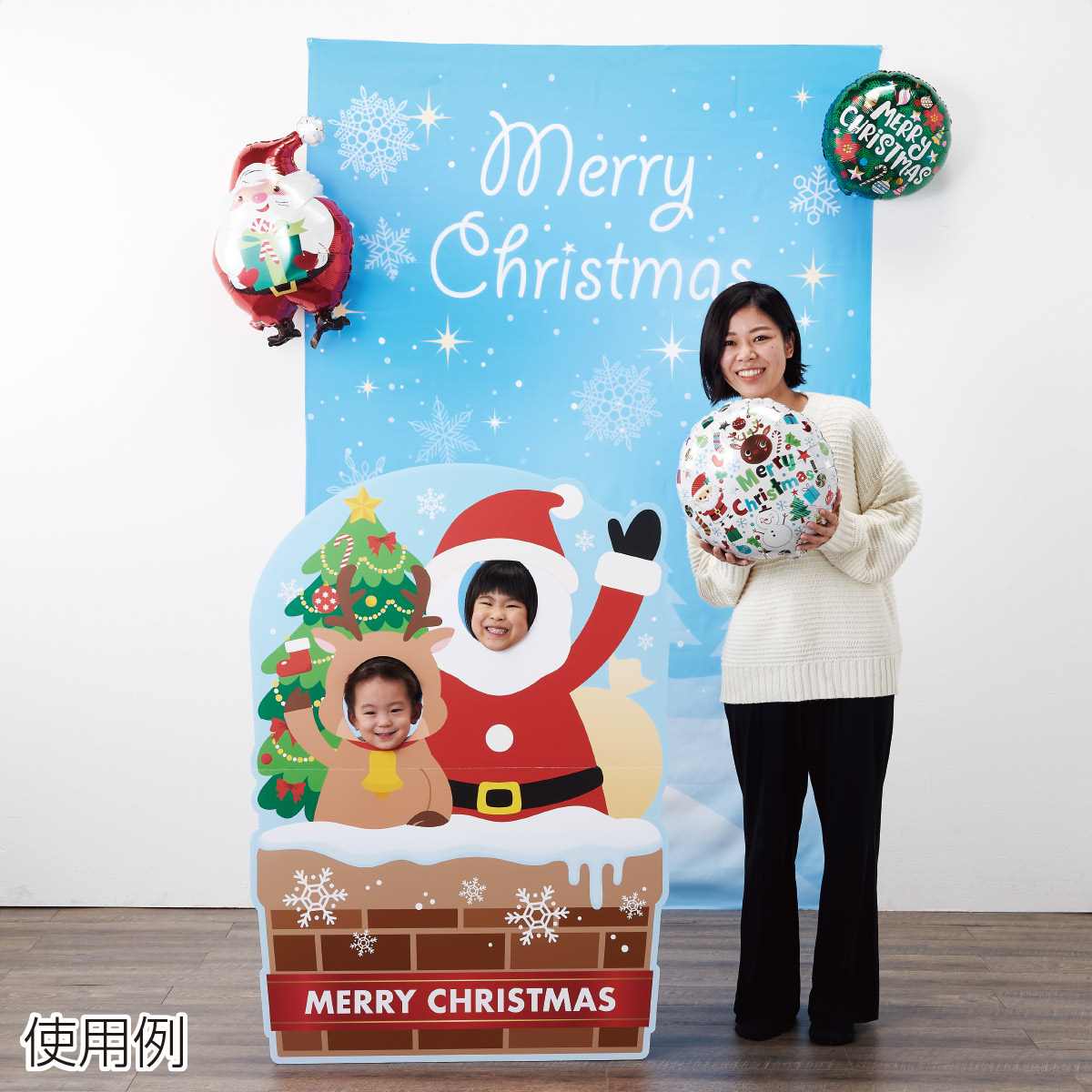 サンタ トナカイ クリスマス顔出しパネル 2人用 クリスマス パーティー 通販 ストア エキスプレス