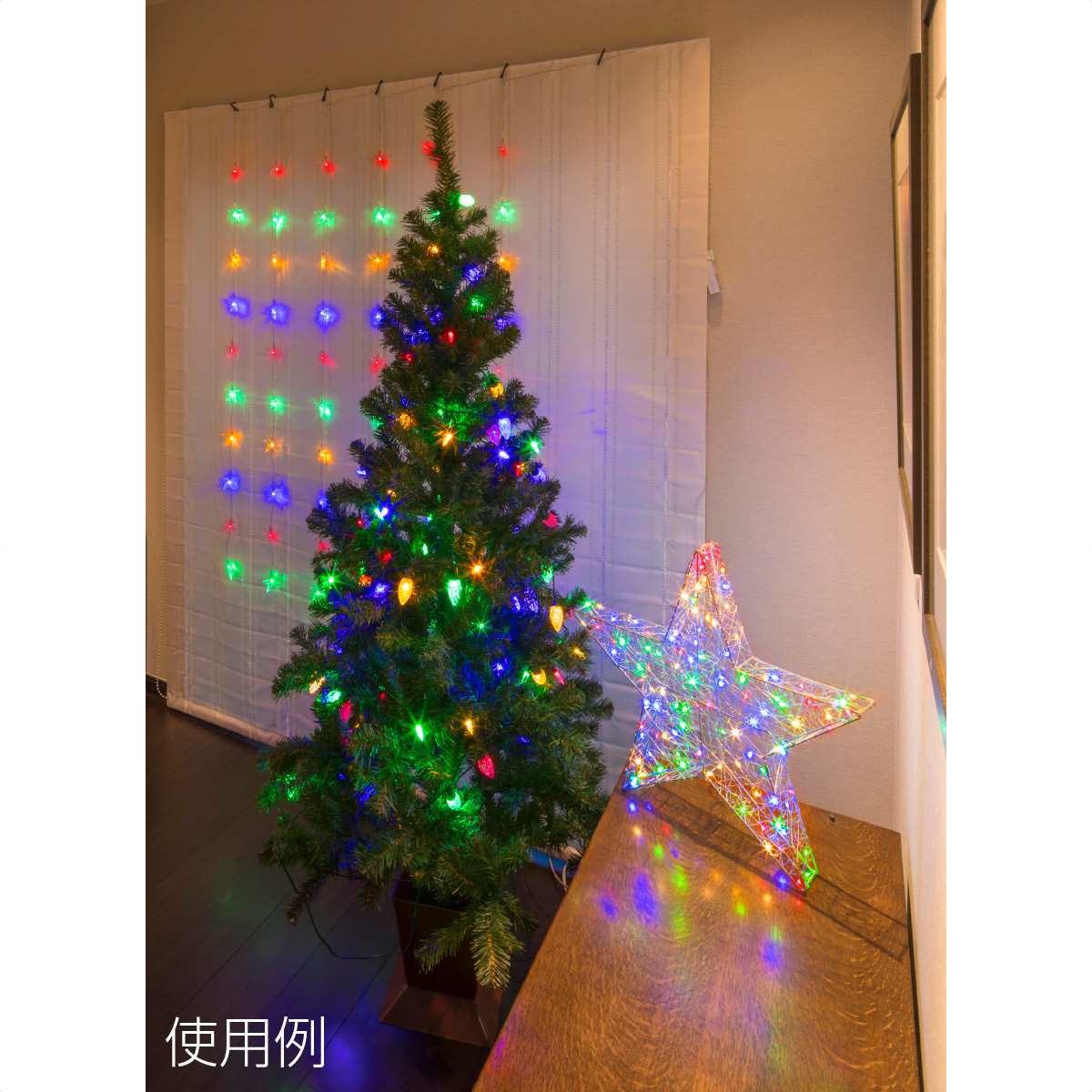 アイスパークルカーテン 60球スター 屋外使用可 クリスマスイルミネーションライト 通販 ストア エキスプレス