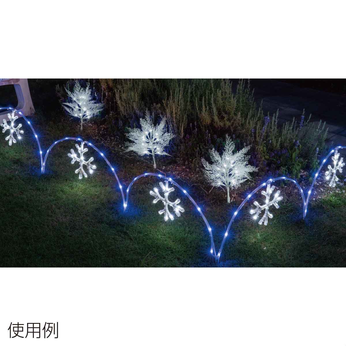 チューブライト スノーアーチ 屋外使用可 クリスマスイルミネーション 通販 ストア エキスプレス