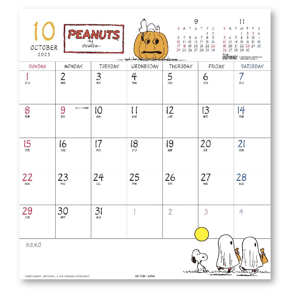 ホワイトボード Peanuts カレンダー 壁掛カレンダー 通販 ストア エキスプレス