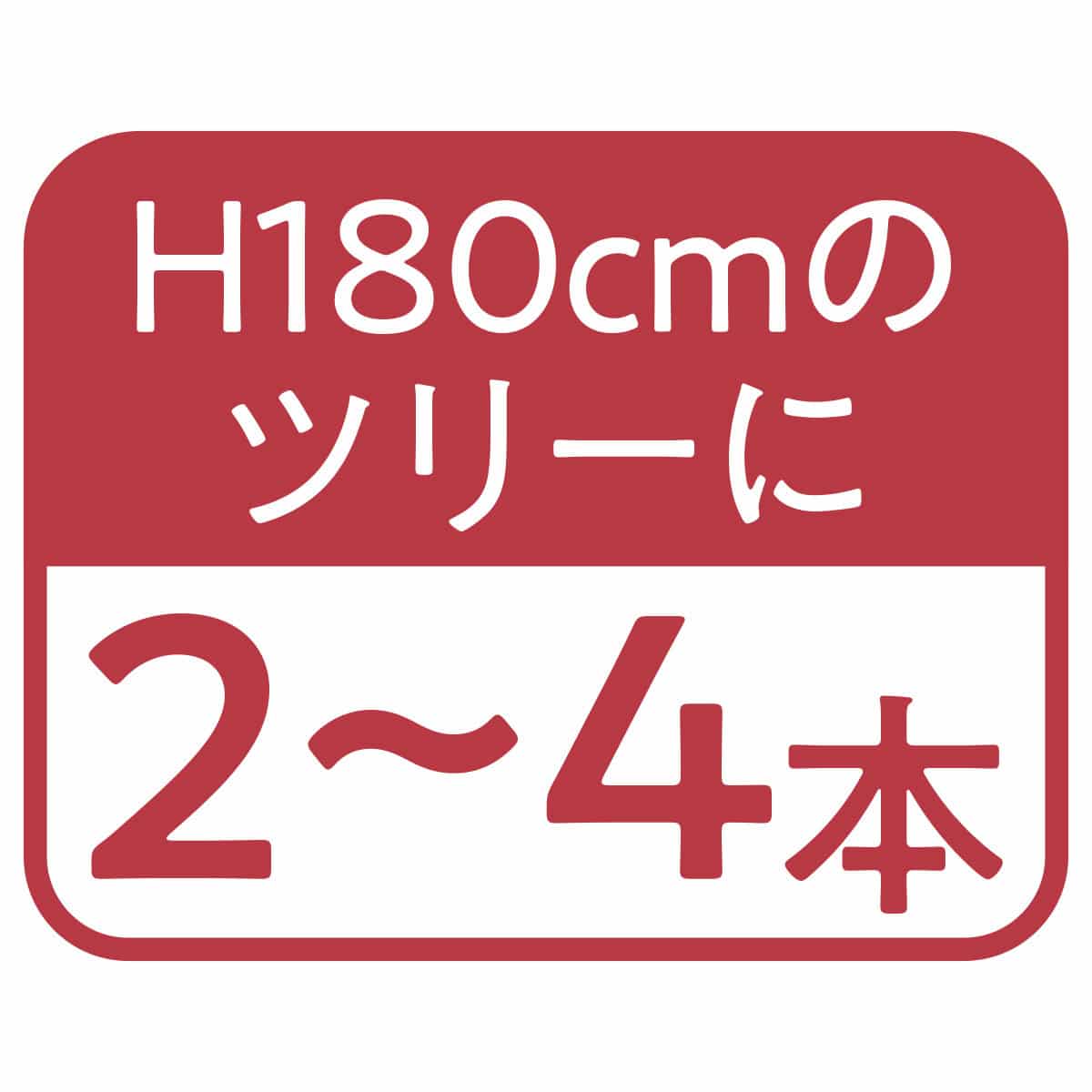 チェーンガーランド ゴールド