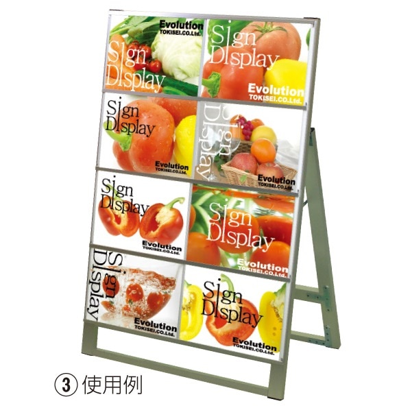 B4ヨコ カードケーススタンド (4枚／8枚／16枚)【サインスタンド】 4片面 シルバー