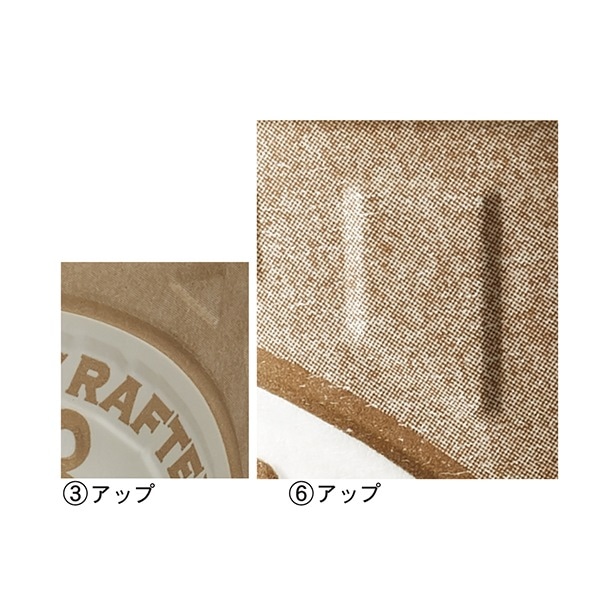 【50個】断熱ドリンクカップ ラテアート 260ml