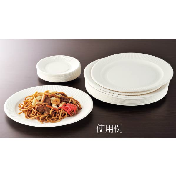 【50枚】ペーパープレート 直径12cm