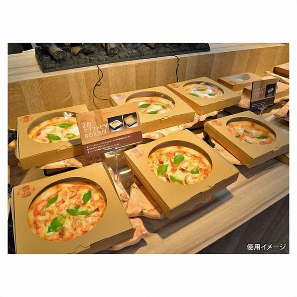 窓付クラフトピザ箱 通販 ストア エキスプレス
