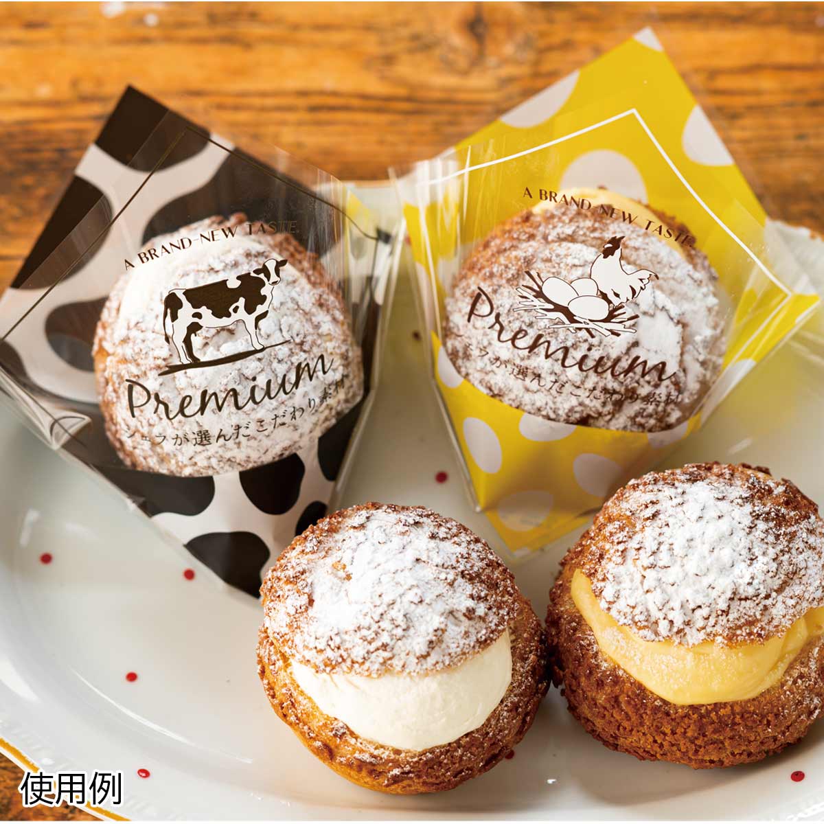 【100枚】こだわり素材 シューバッグ 食品対応 乳製品 12×12cm