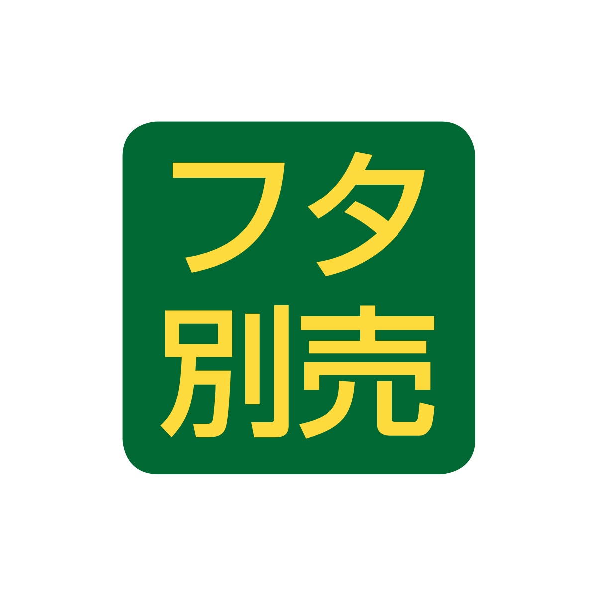 は オンス カップ 1 何 カップ（アメリカ） から