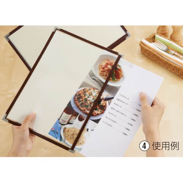 クイックメニューブック2p メニューブック 飲食店 メニュー表 メニュー ケース 入れ物 B4 B5 通販 ストア エキスプレス