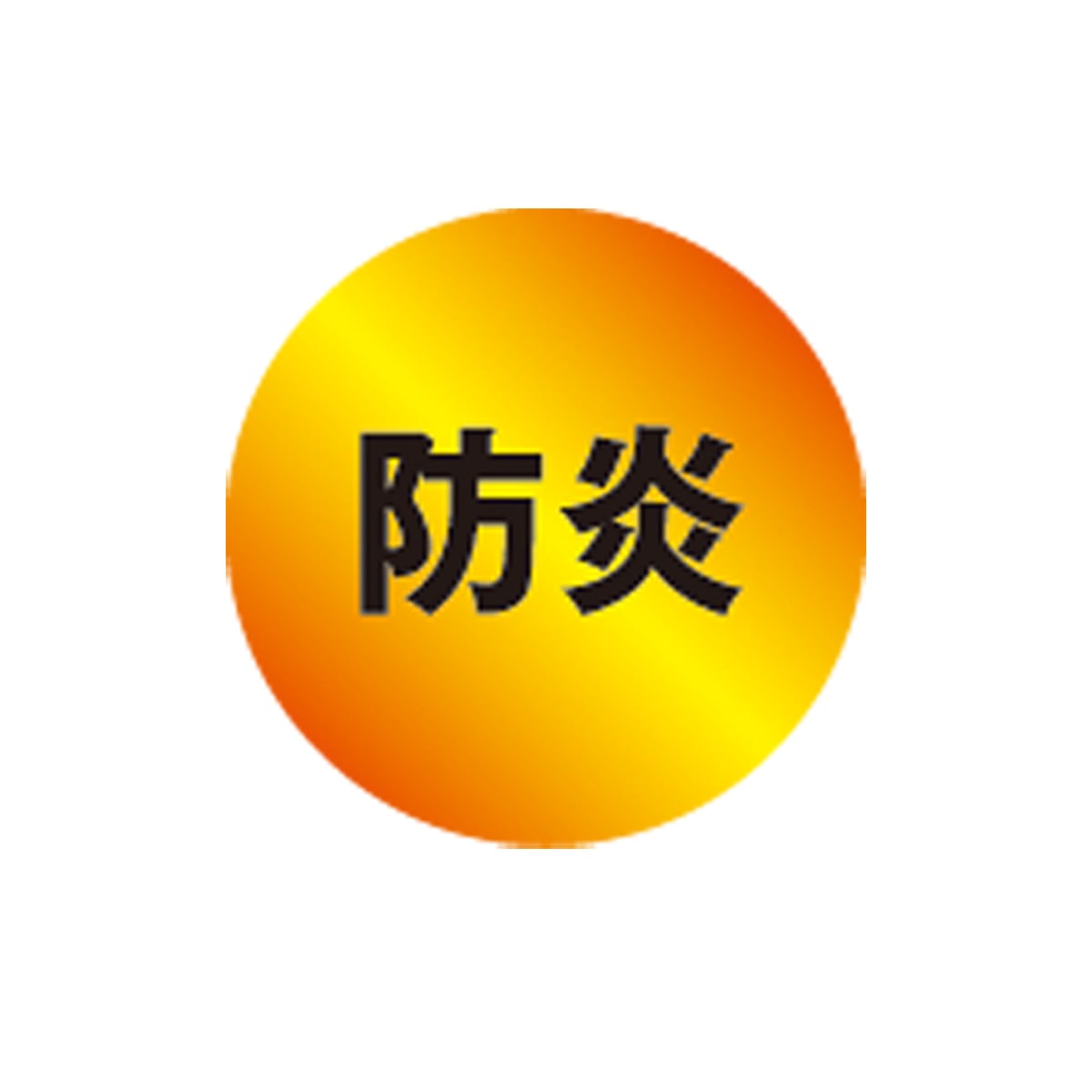 無地のれん(5巾) 防炎 ネイビー