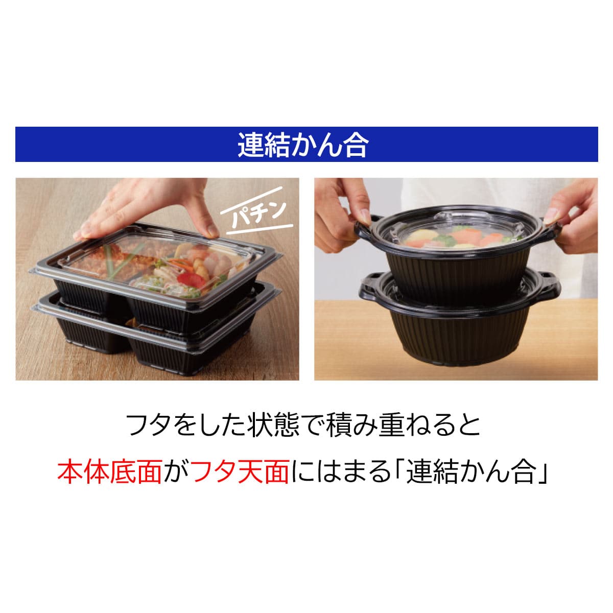 【50個】デリバリー デリ容器 本体 黒