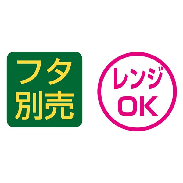 【30個】 断熱カップ容器 レンジ使用可 本体 黒