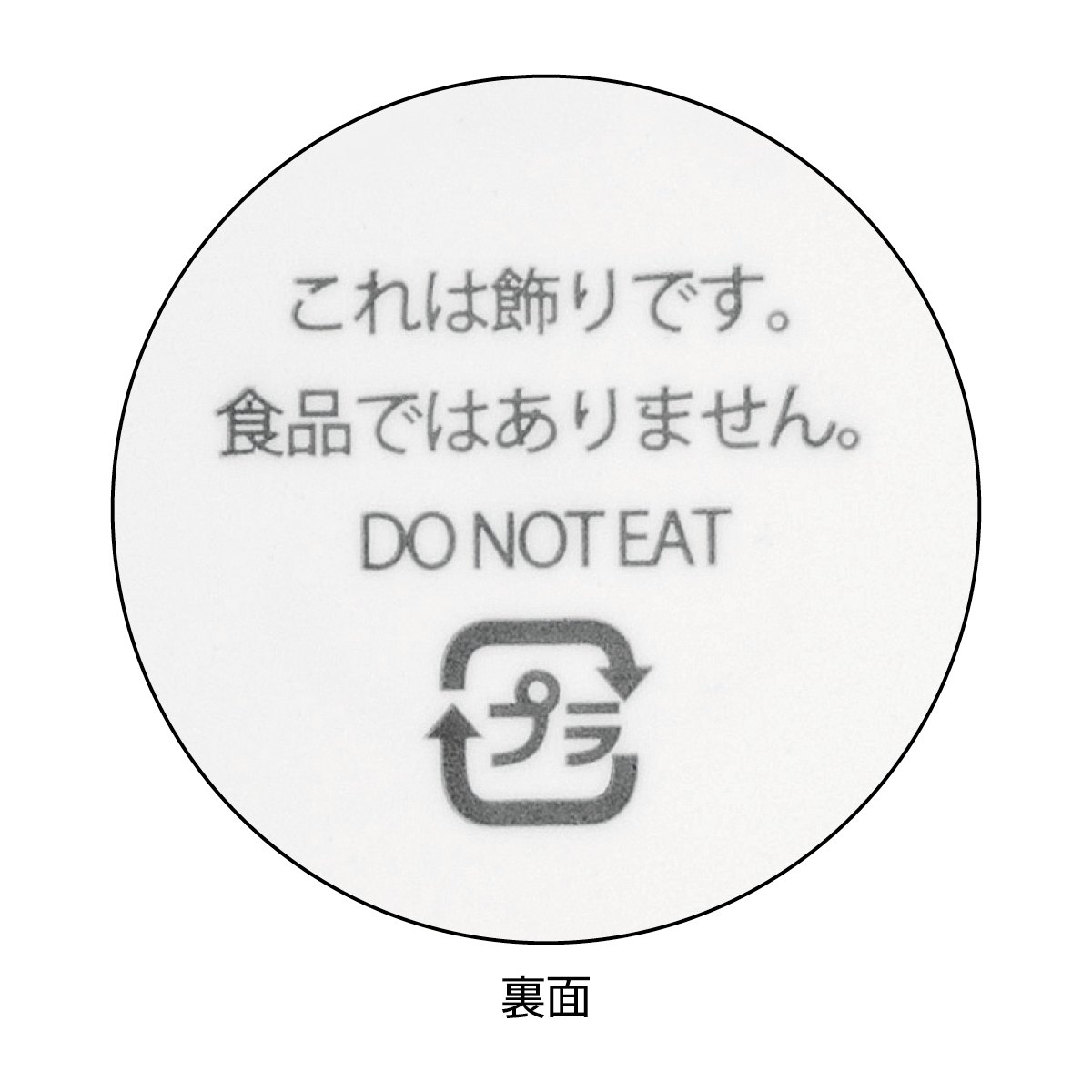 ケーキピック ゴールド