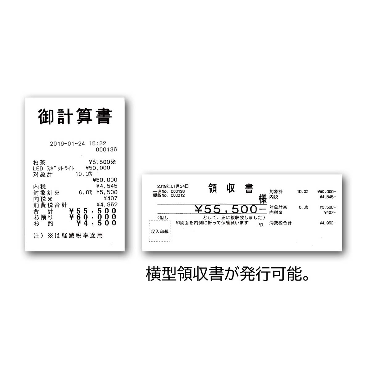 東芝テック レジスター MA-700-10 10部門タイプ ホワイト ロール紙10巻付き - 2