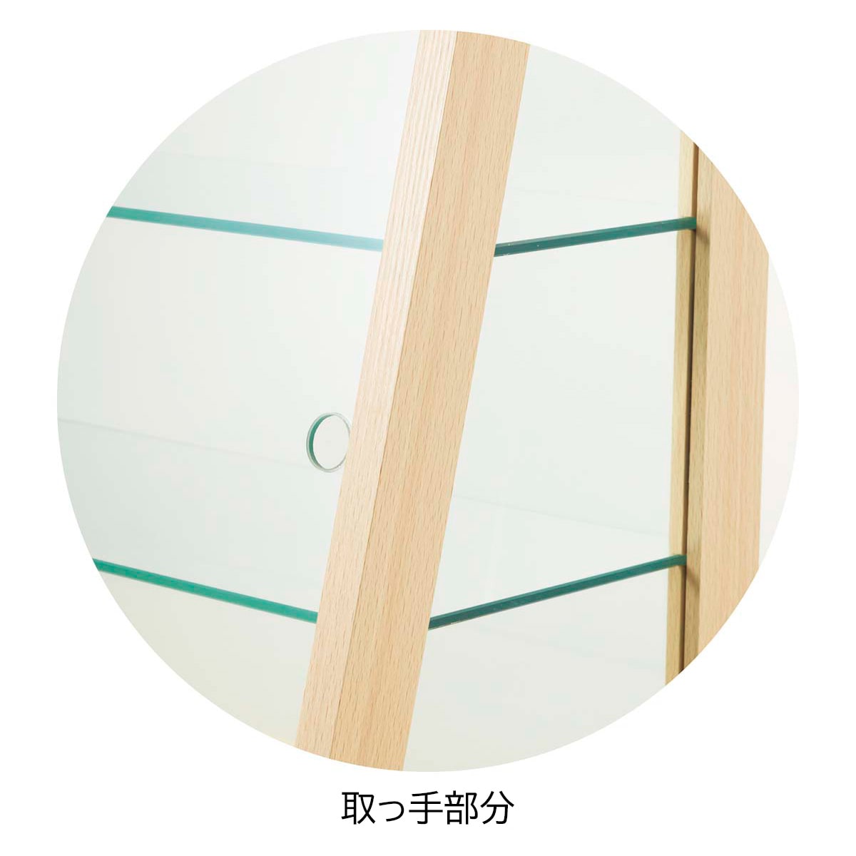 取っ手部分アップ