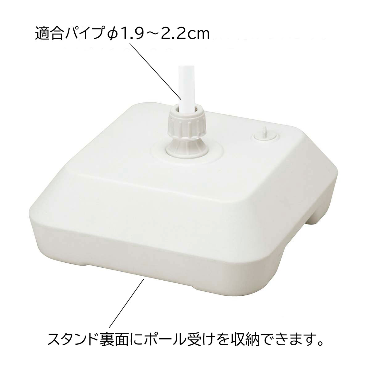 のぼりポール台 20L 注水台 ドーム型 通販