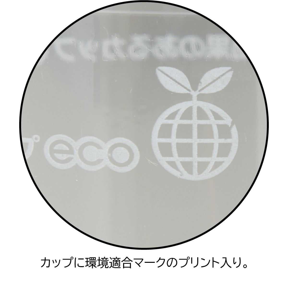 【50個】PLAドリンクカップ 14オンス