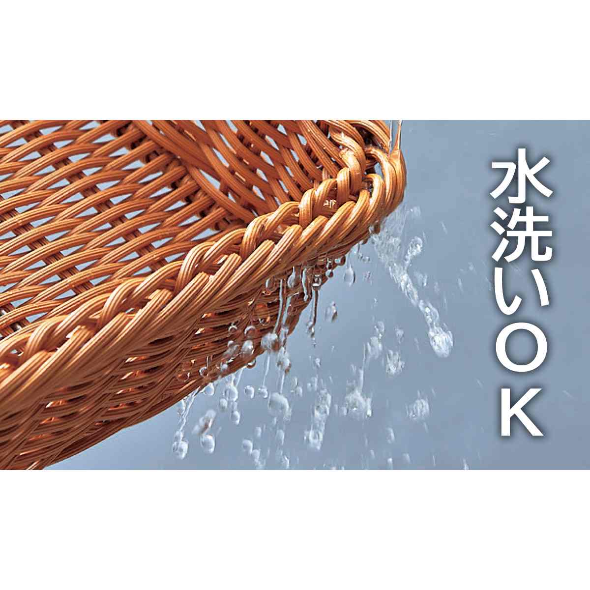 PP製丸型バスケット〔ストエキオリジナル〕 ナチュラル