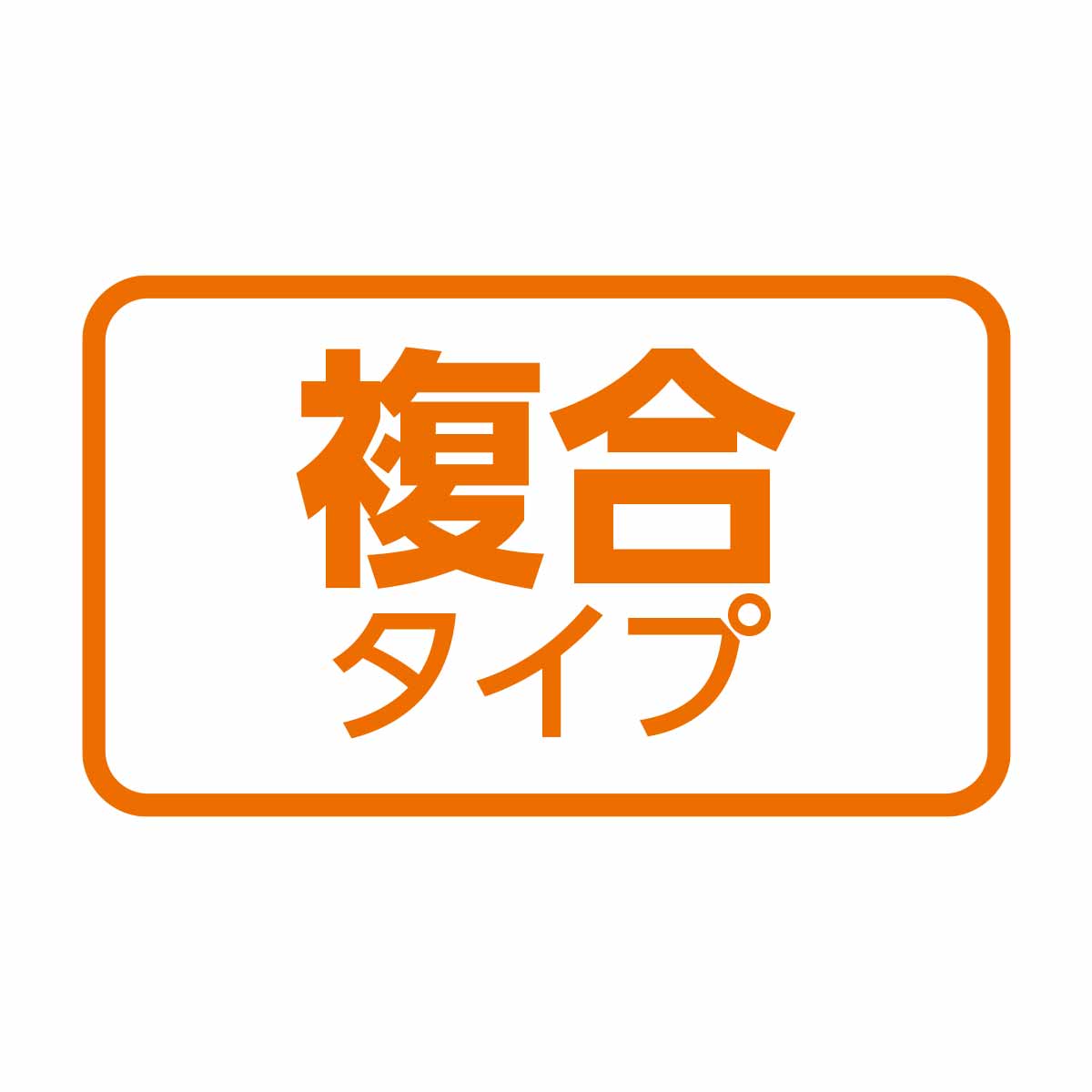 薄くても強いゴミ袋 半透明 45リットル