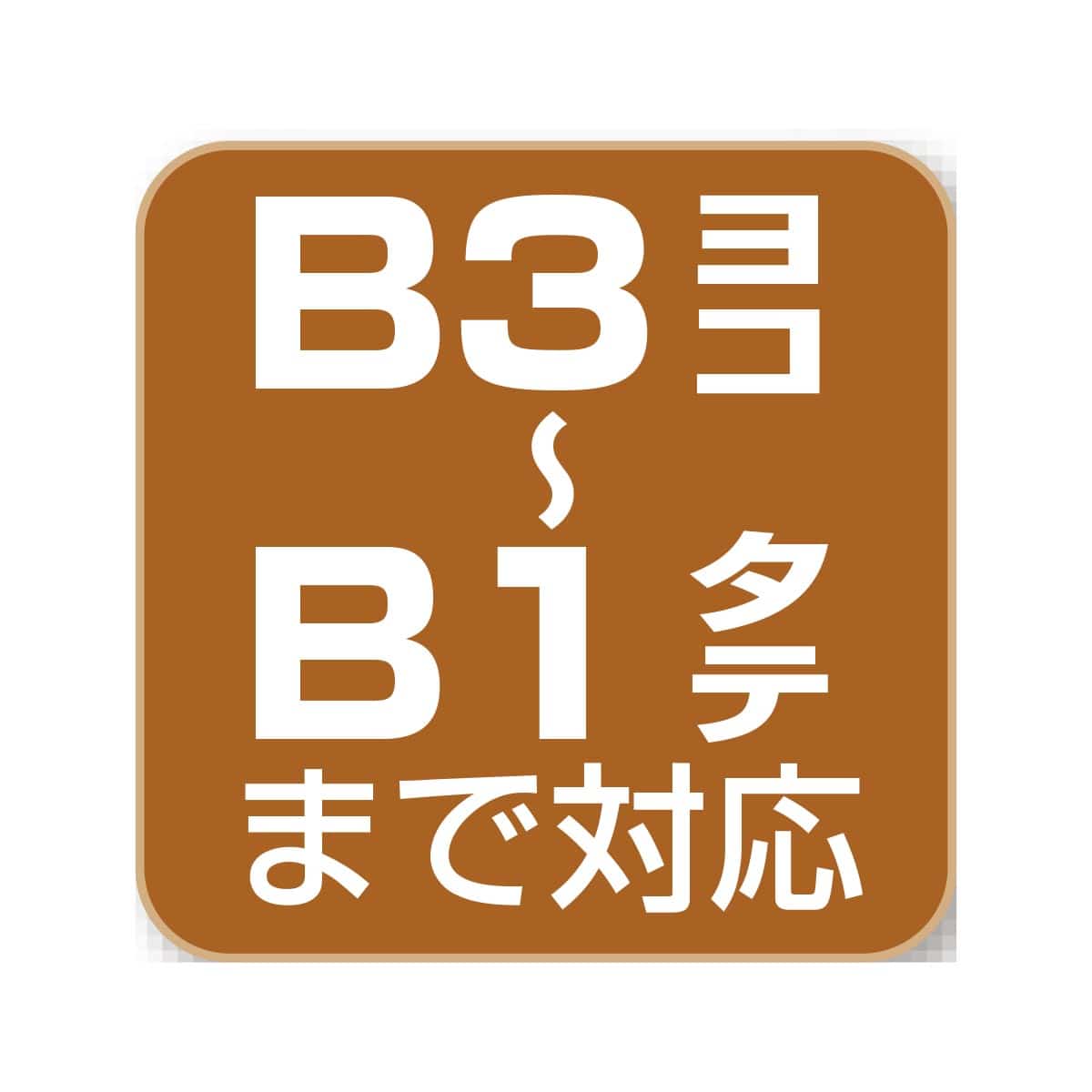 傾斜パネルスタンド〔ストエキオリジナル〕 クローム