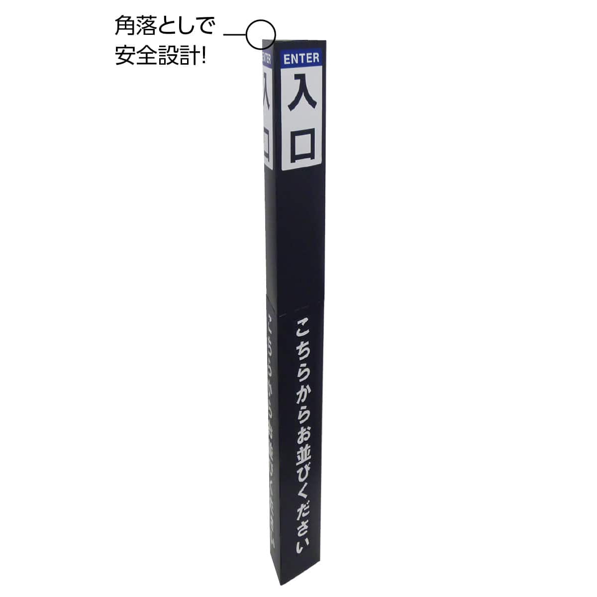 ポールカバーサイン 高さ110cm 日本語