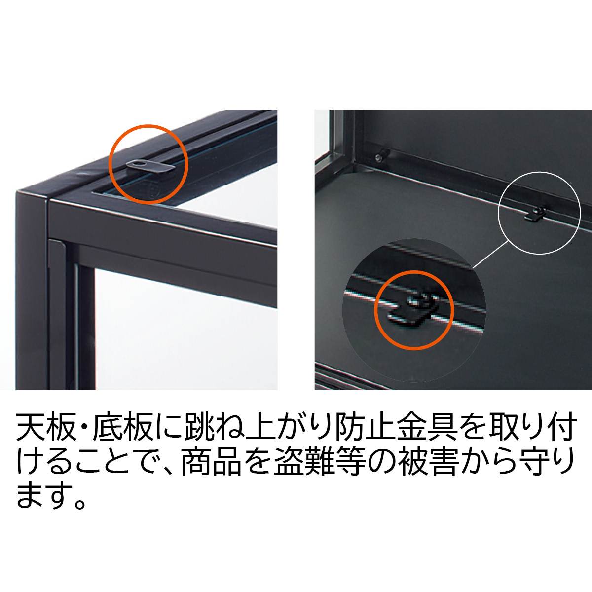 ラテラルショーケース ブラック 本体 W90cm パネル：ブラック〔ストエキオリジナル〕 高さ150cm