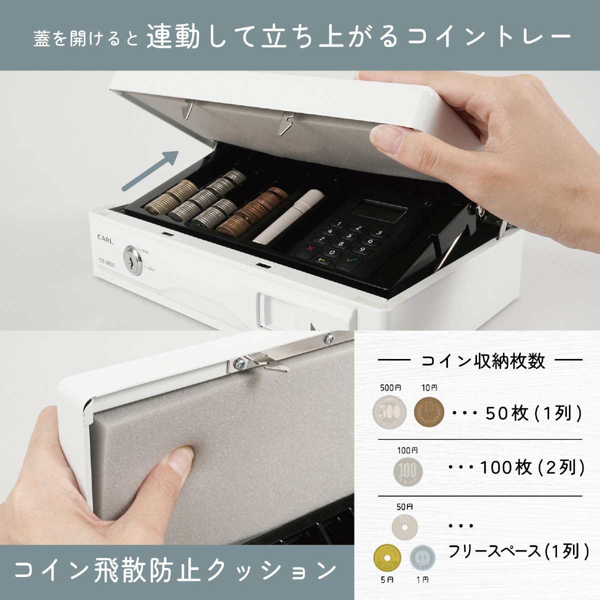 そとレジ キャッシュボックス ホワイト