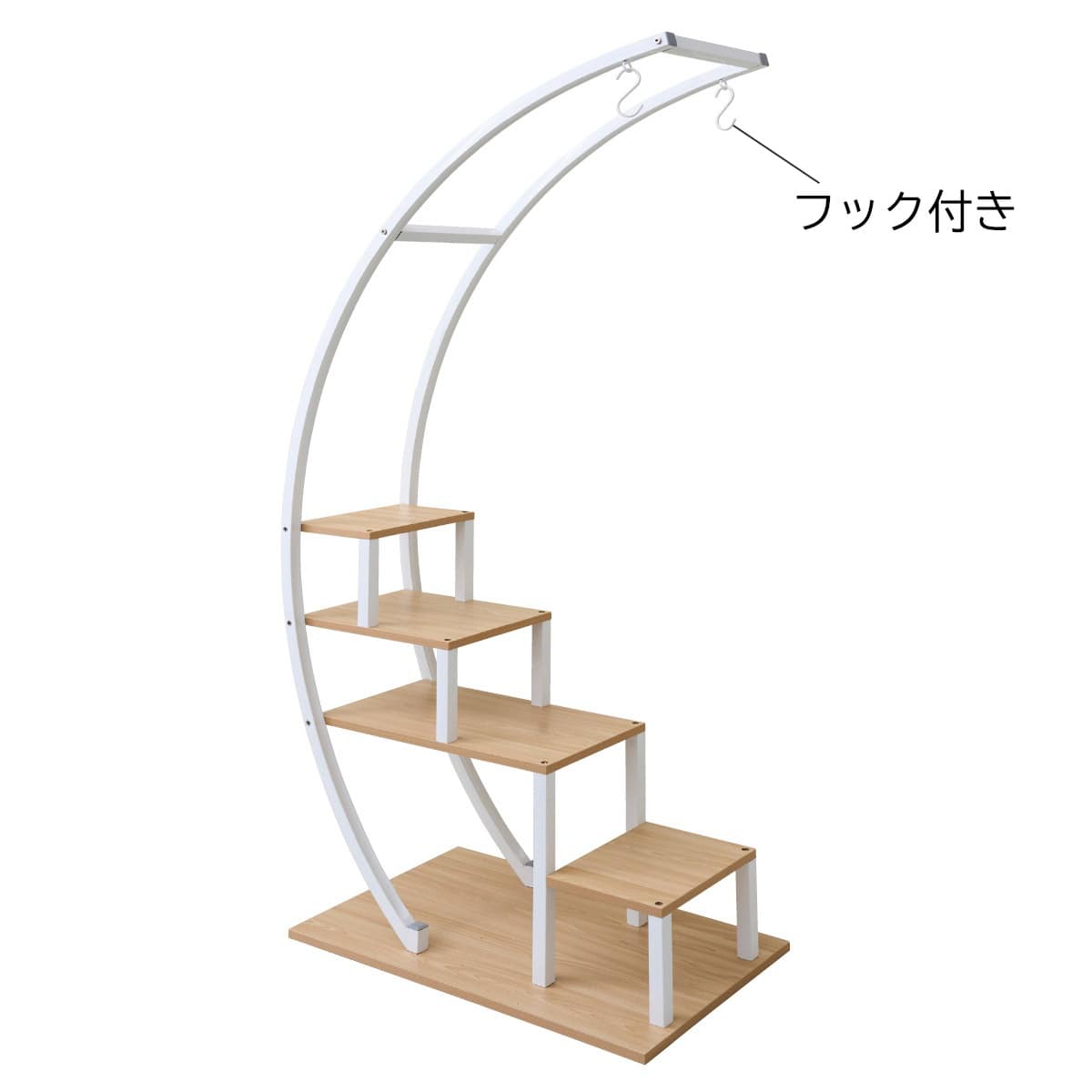 ディスプレイラック アーチ型143cm ブラック