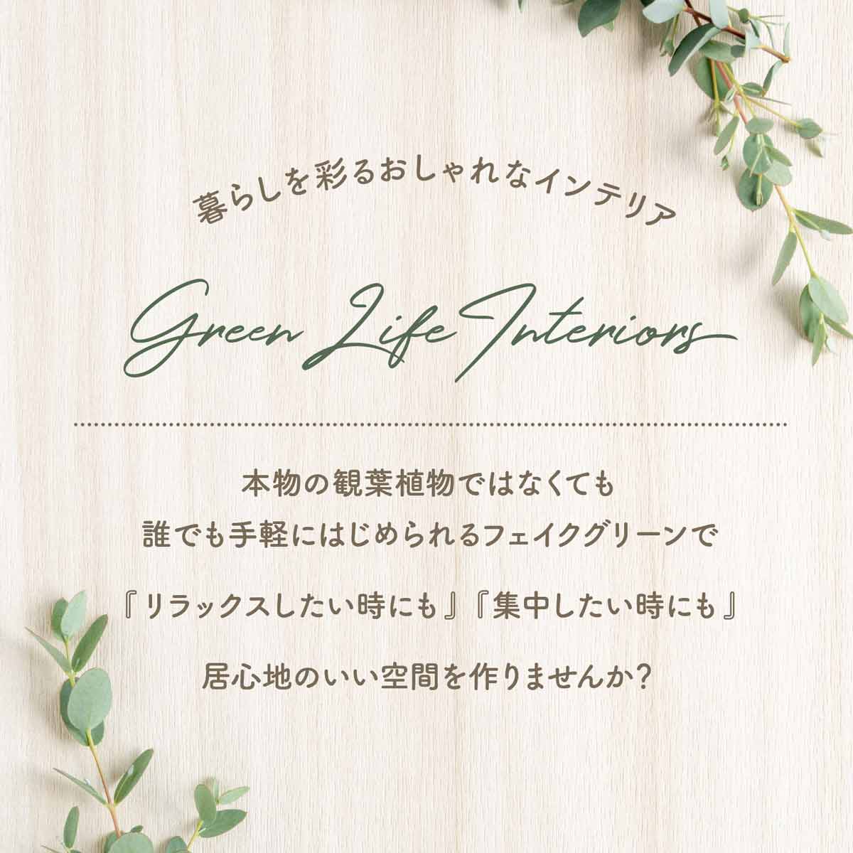 フェイクグリーン セラミックポット パキラ