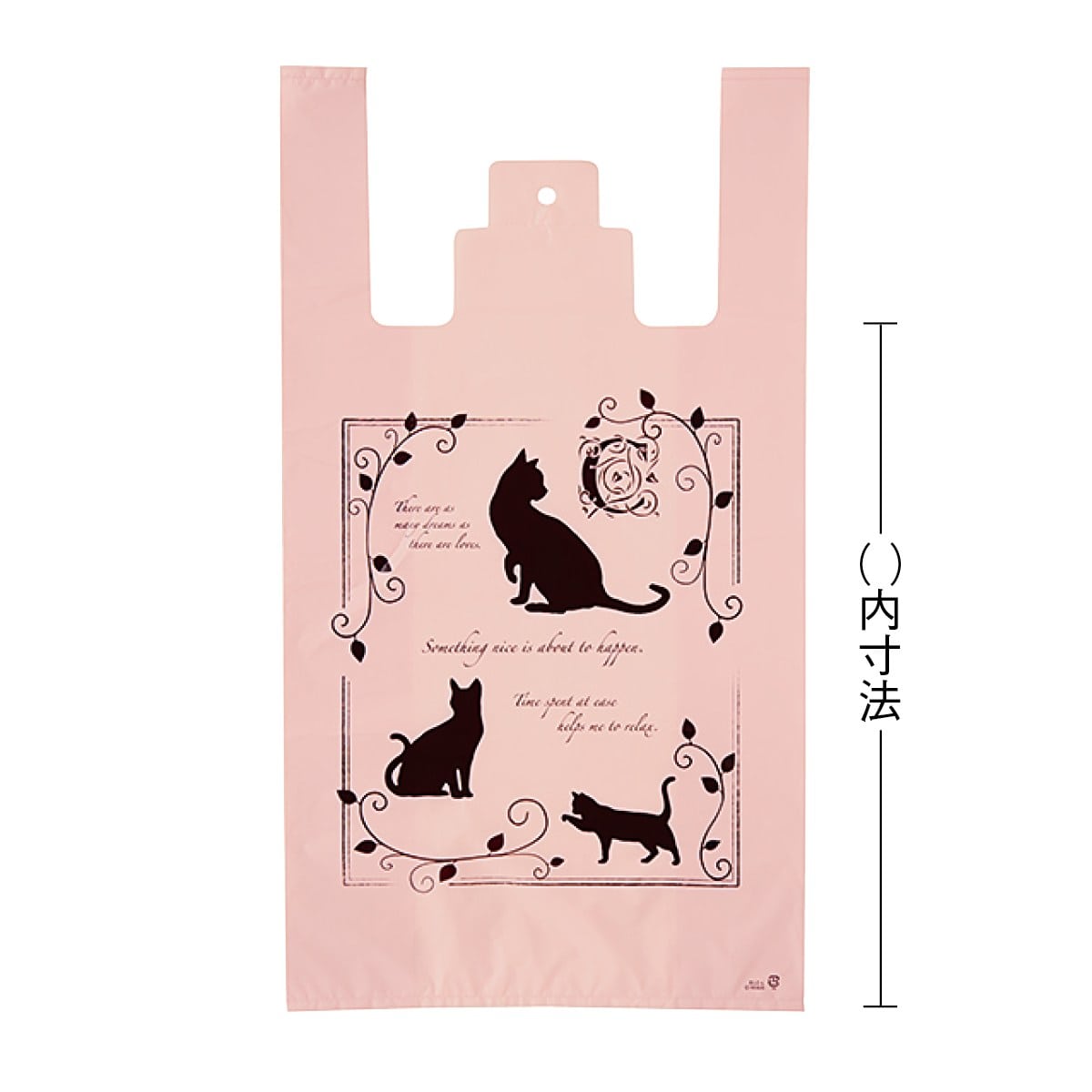 レジ袋 エレガントキャット 18×35[23]×横マチ10cm