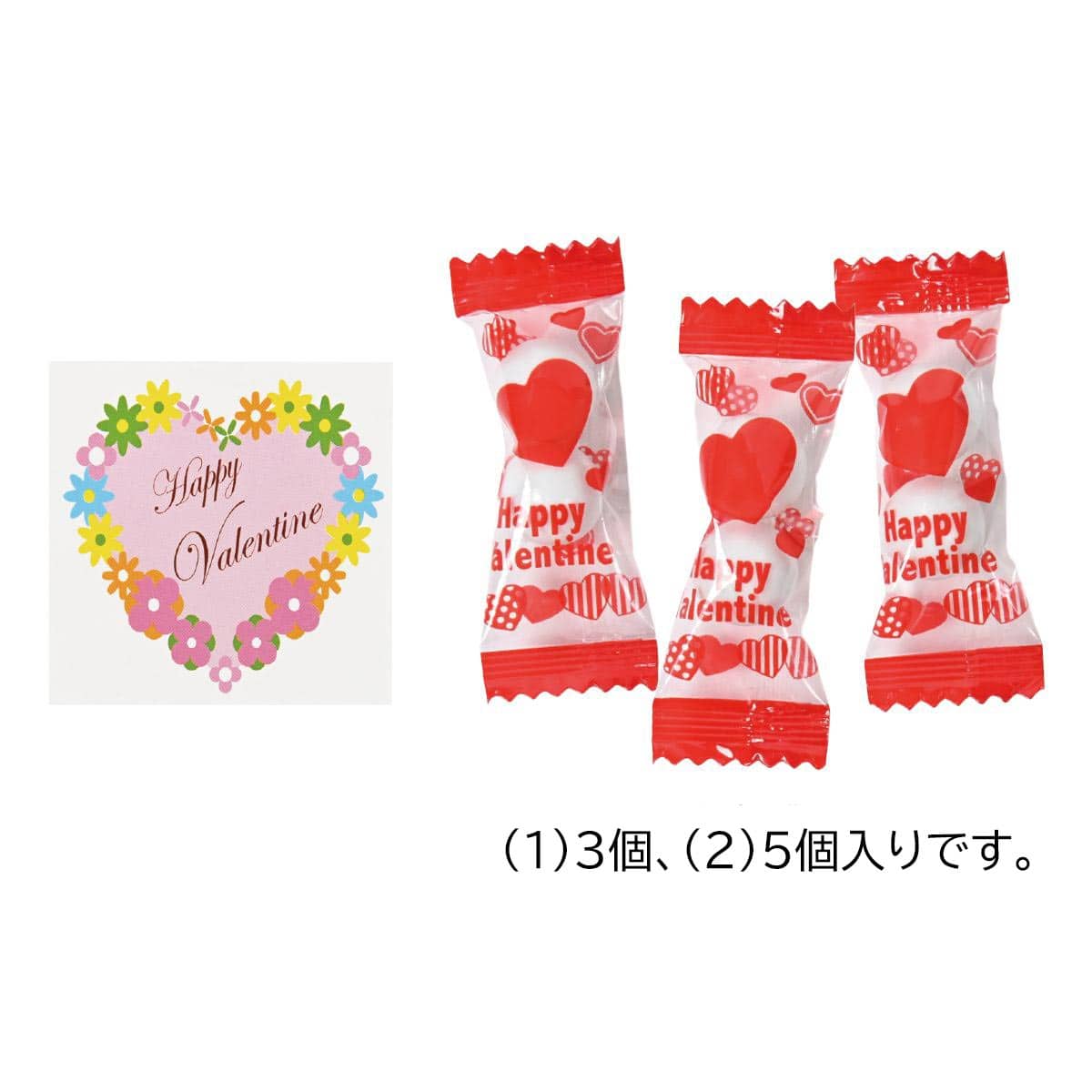 100個バレンタインチョコレートギフト(シール付き) リボンレース柄