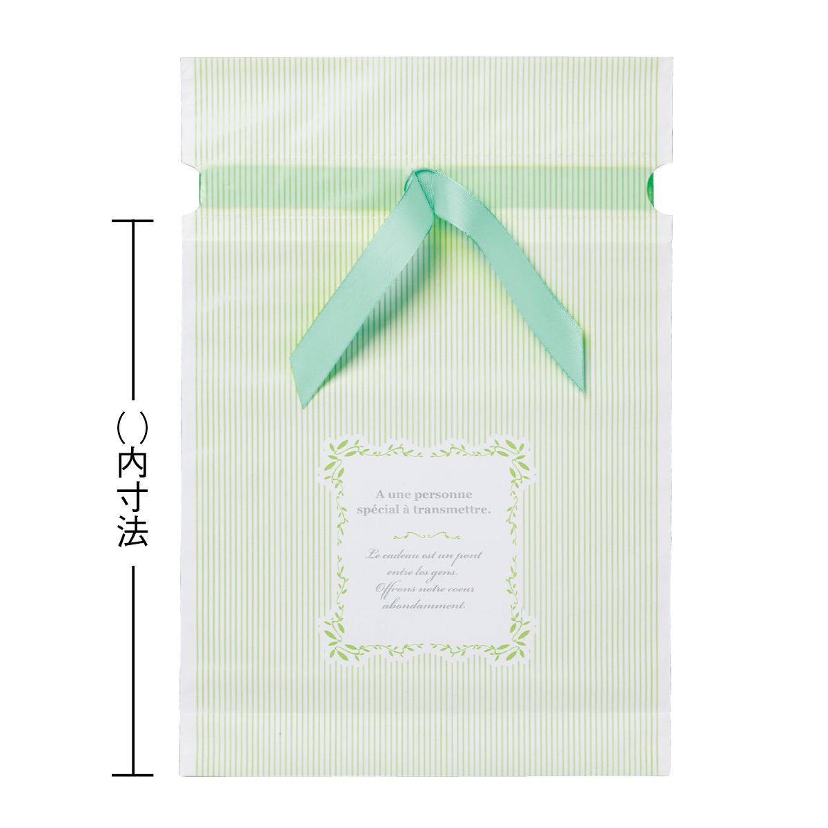 20枚 リボン付きギフトバッグ ミントストライプ 15×23[16]×底マチ5cm