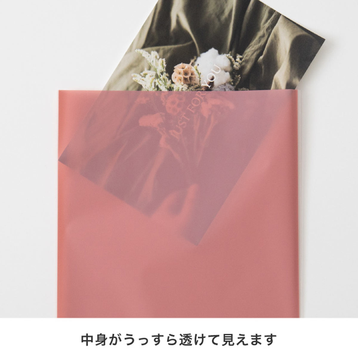 50枚 無地フロストOPPギフトバッグ ピンク 12×18cm