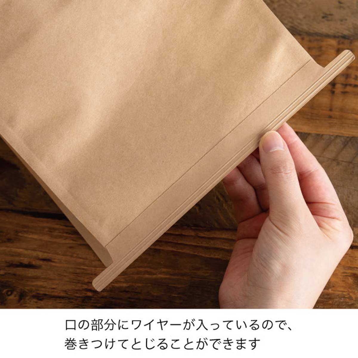 窓付きクラフト角底袋 10×9×24cm