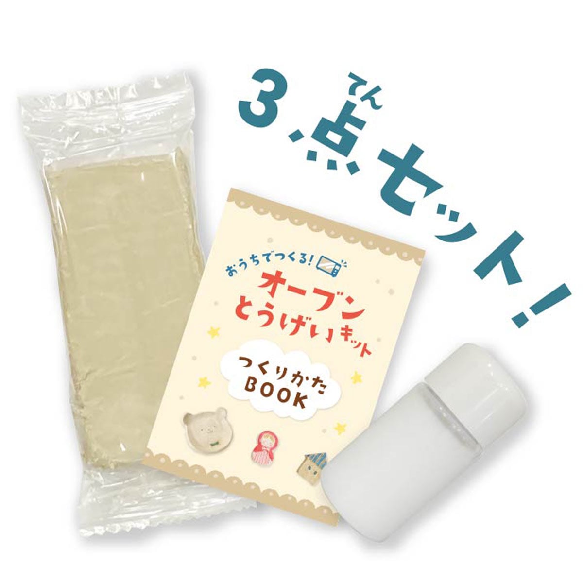 40個 オーブンとうげいキット 白色