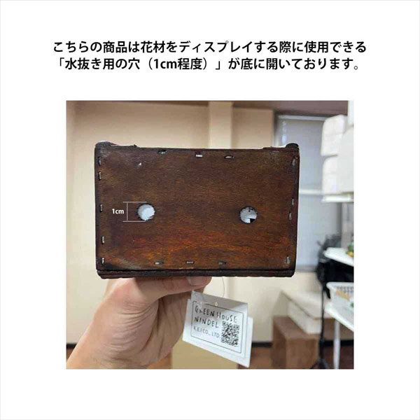 木製トランクボックス ブラウン S