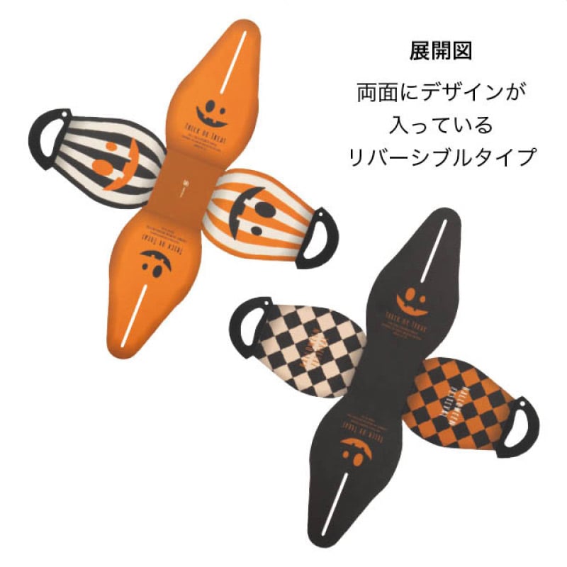 【10枚】バッグ型ギフトボックス パンプキンハロウィン