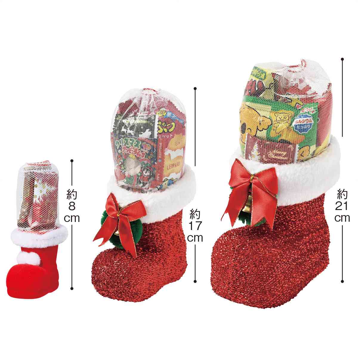 クリスマスブーツ お菓子セット 小