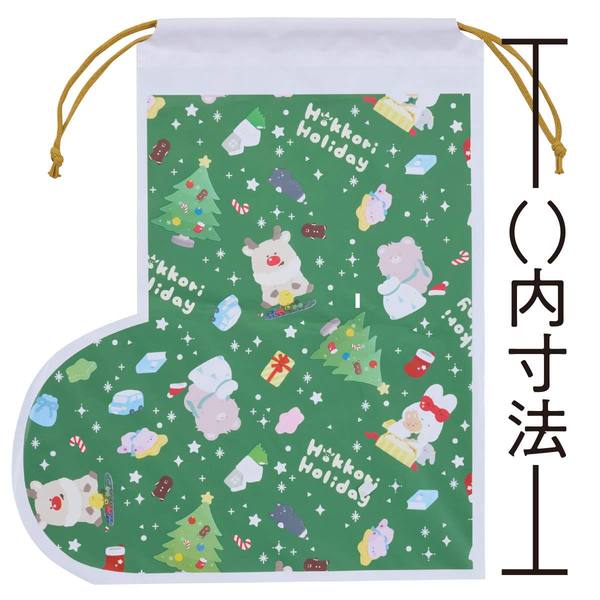 20枚 ブーツ型 巾着ギフトバッグ ほっこりホリデイ レッド